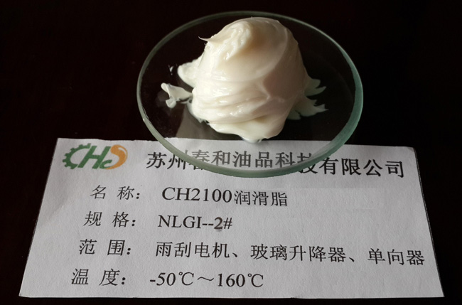 CH2100