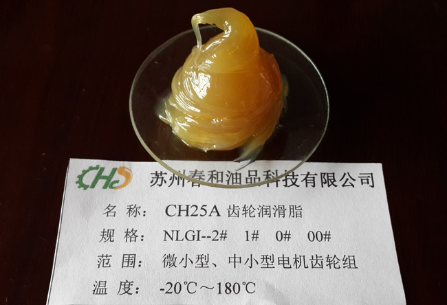 CH25A