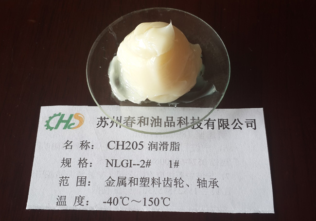 CH205